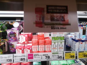 ライフで給食牛乳販売